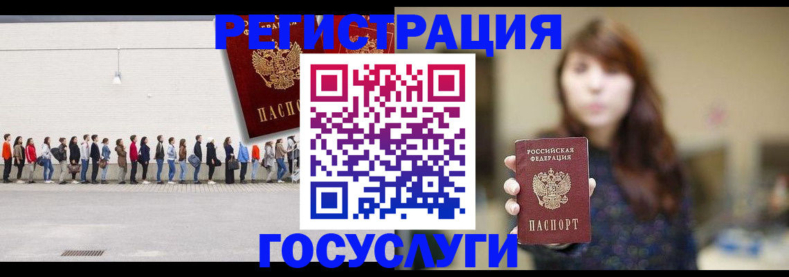 прописка поиск в Кабардино-Балкарии