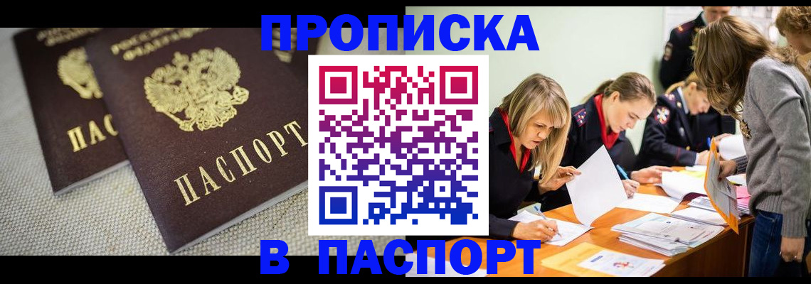 регистрация для дет. сада в Кабардино-Балкарии